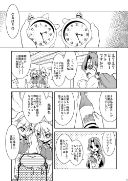 Page 29 of Cyclone Memory