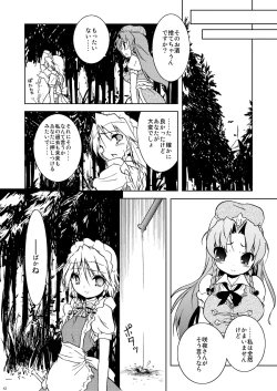 Page 42 of Cyclone Memory