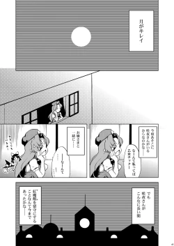 Page 45 of Cyclone Memory