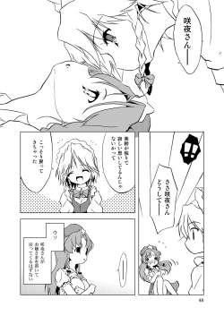 Page 48 of Cyclone Memory