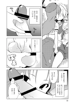 Page 50 of Cyclone Memory