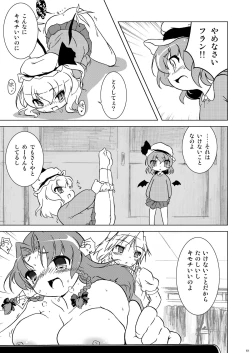 Page 61 of Cyclone Memory