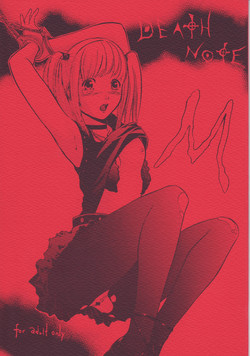 (C67) [BKS STUDIO (Various)] DEATH NOTE M (Death Note)