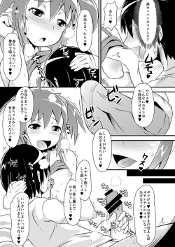 Page 8 of Comic Furechin 2011-07