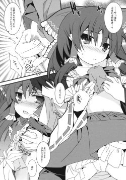 Page 5 of Osanpu Milk