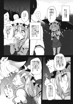 Page 11 of Remilia & Frandle's SPER:MATIC
