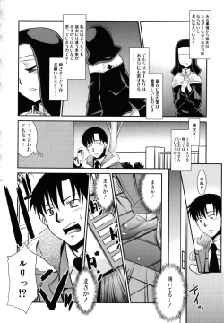 Page 119 of Nora Sis - Wandering Sister