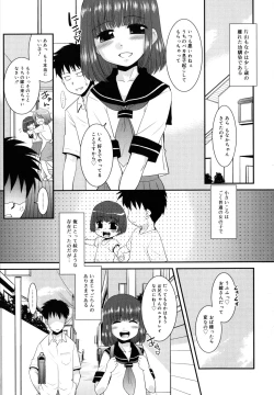 Page 160 of Nora Sis - Wandering Sister