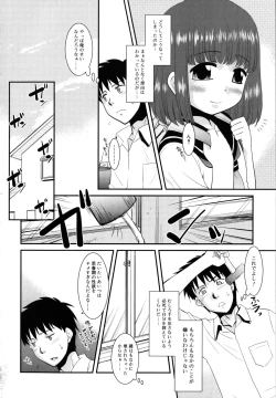 Page 161 of Nora Sis - Wandering Sister