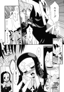 Page 18 of Nora Sis - Wandering Sister