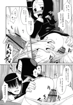 Page 21 of Nora Sis - Wandering Sister