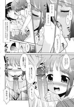 Page 39 of Nora Sis - Wandering Sister