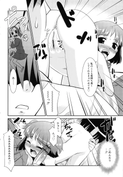 Page 41 of Nora Sis - Wandering Sister