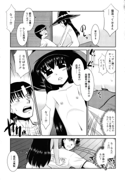 Page 60 of Nora Sis - Wandering Sister