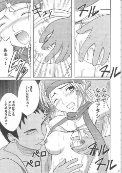 Page 22 of Anei Soushuuhen