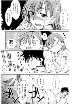 Page 21 of Toaru Himitsu no Onee-sama