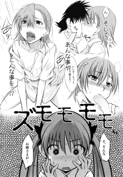 Page 6 of Toaru Himitsu no Onee-sama