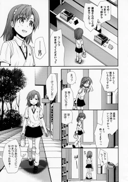 Page 6 of Choudenjihou no Mamori Kata Jou
