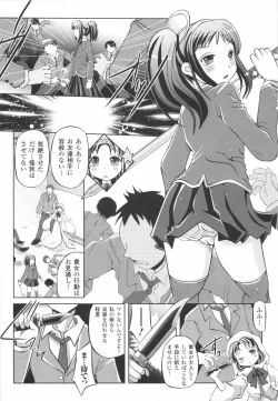 Page 126 of Kinki no Satougashi