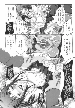 Page 137 of Kinki no Satougashi