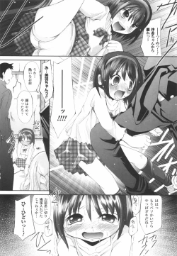 Page 148 of Kinki no Satougashi