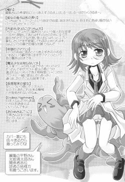 Page 165 of Kinki no Satougashi