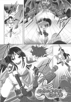 Page 27 of Kinki no Satougashi