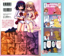 Page 3 of Kinki no Satougashi