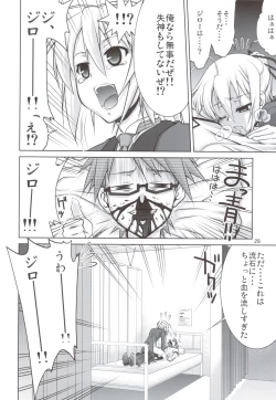 Page 28 of Mame Maki!