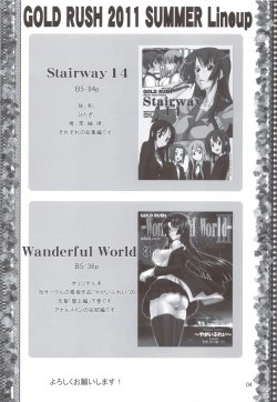 Page 4 of Mame Maki!