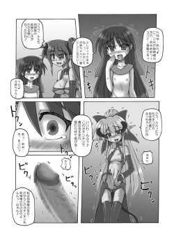 Page 43 of Dark Princess Sousyuuhen