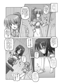 Page 6 of Dark Princess Sousyuuhen