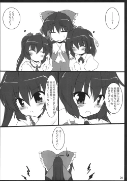 Page 21 of Tenguran Kan