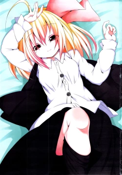 Page 4 of Oreno Kokanha Juuzikani Haritukeraremashita