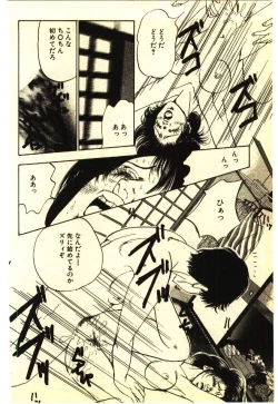 Page 213 of Kinshinsoukan & SM Taiken 2