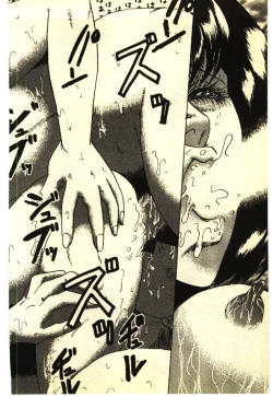 Page 215 of Kinshinsoukan & SM Taiken 2