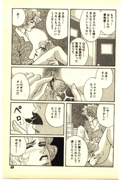 Page 48 of Kinshinsoukan & SM Taiken 2