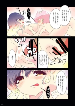 Page 6 of Astromagics