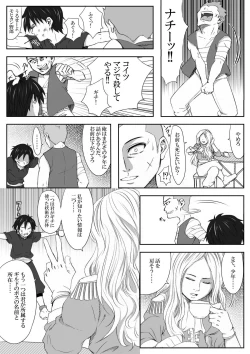 Page 18 of The Illegal Torture