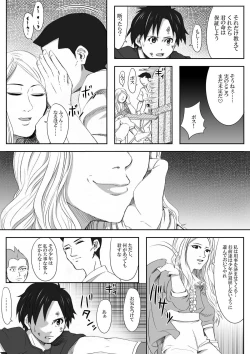 Page 19 of The Illegal Torture