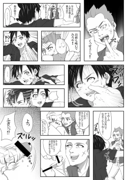 Page 32 of The Illegal Torture