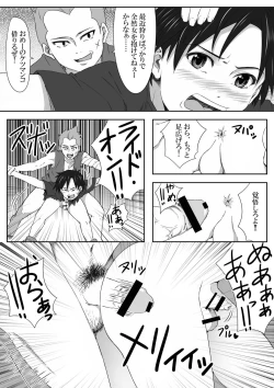 Page 36 of The Illegal Torture