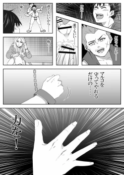 Page 43 of The Illegal Torture