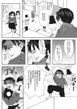 Page 52 of The Illegal Torture