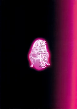 Page 28 of Intou no Mai| Slutty Mai - Futanari Prison Chapter