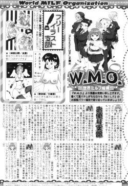 Page 306 of COMIC MILF 2011-09 Vol. 3