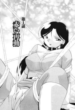 Page 11 of Momoiro Pink - Peach Color Pink