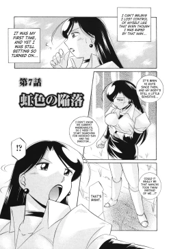 Page 131 of Momoiro Pink - Peach Color Pink
