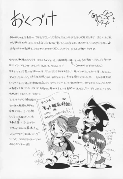 Page 192 of Momoiro Pink - Peach Color Pink