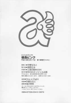 Page 196 of Momoiro Pink - Peach Color Pink